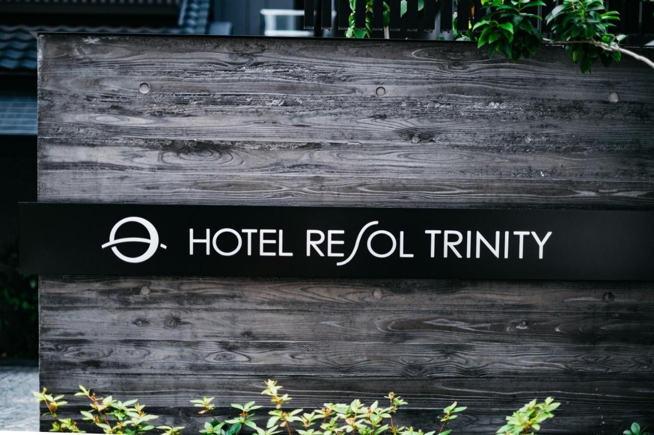Hotel Resol Trinity 大阪 外观 照片